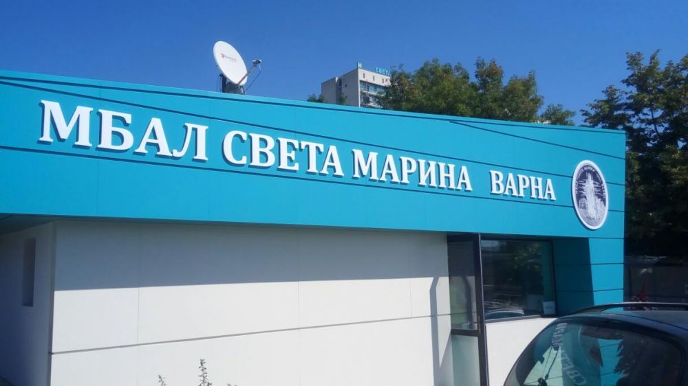 Обемни светещи надписи и табели