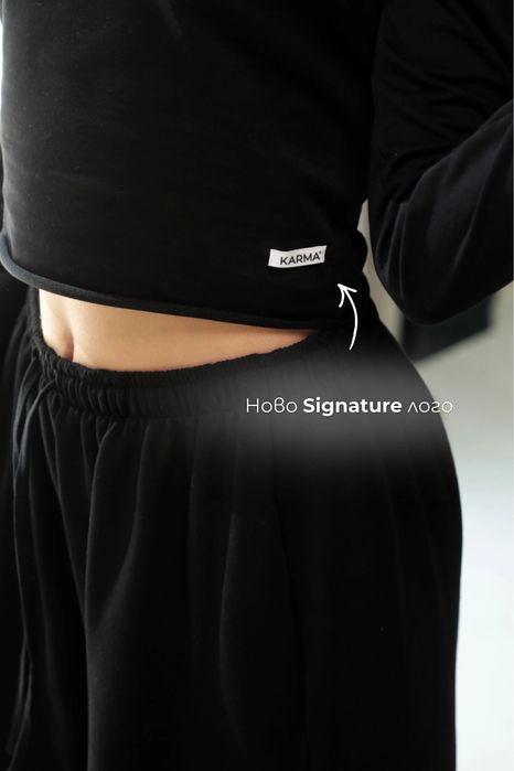 Дамски сет Karma Original - Set Harmony