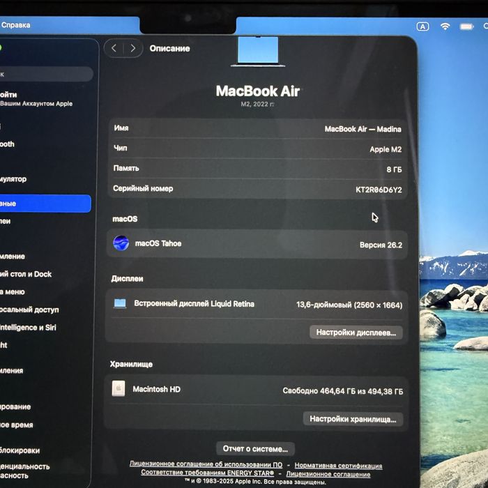 Macbook Air M2 8Gb/512Gb