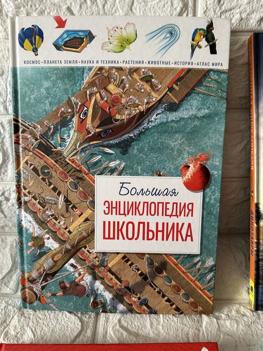 Энциклопедии детские