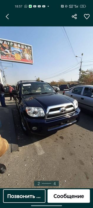 Продам Toyota 4Runner