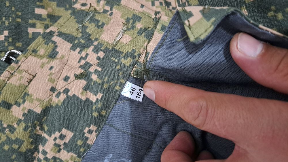 Ватники размер 46 48