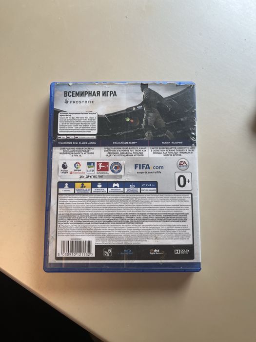 Фифа 18 игра для пс