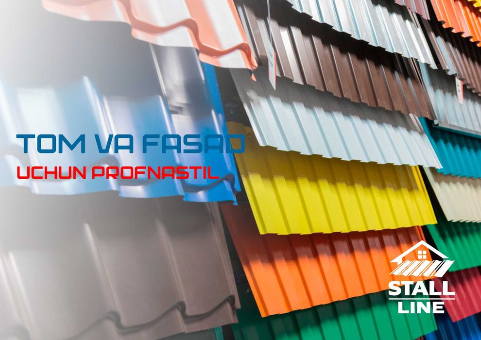 Профнастил для крыши и забора profnastil tunka Ташкент