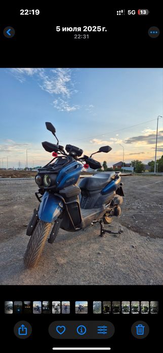 Продам скутер танк 165куб