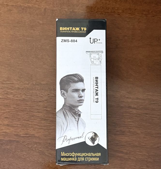 Электро - бритва