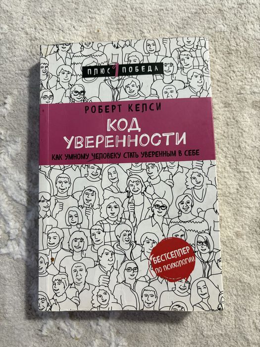 Продам книги разные