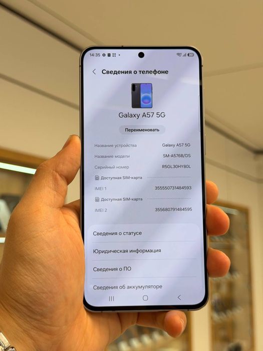 Galaxy A57 | 256 GB