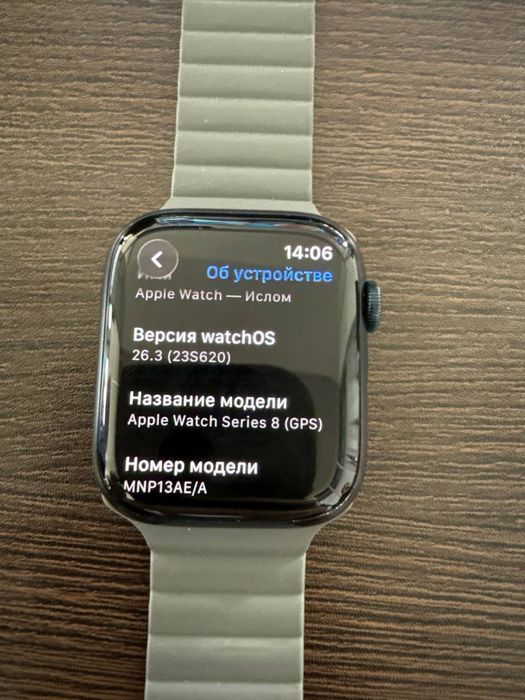 Apple watch 8 45мм GPS