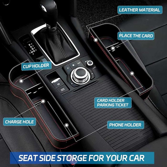 Кожен органайзер за кола между седалките - 1 брой.