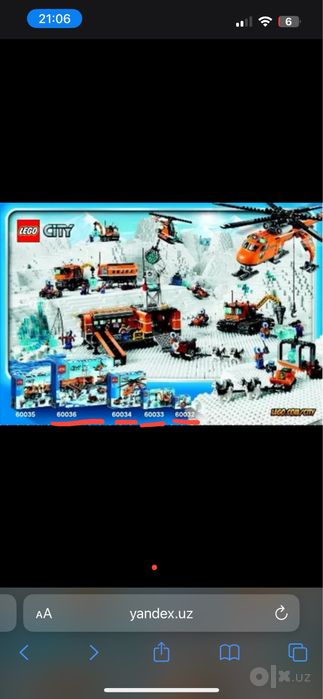 LEGO Arctic orig, и не только