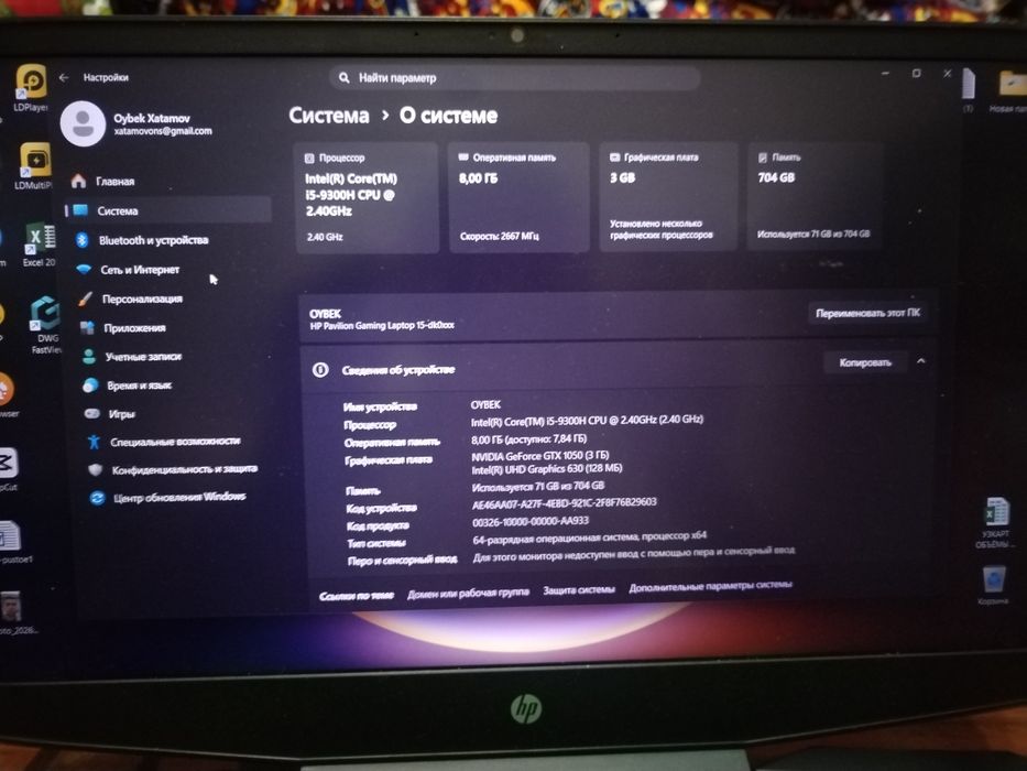 Hp PAVILION ОЗУ 8 ГБ. ССД 256. ХДД 500. i5