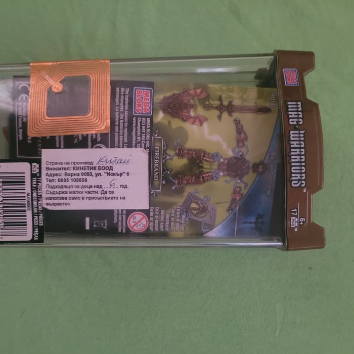 Магнитна фигурка