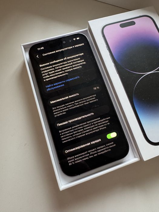 Iphone 14 pro 128 гб