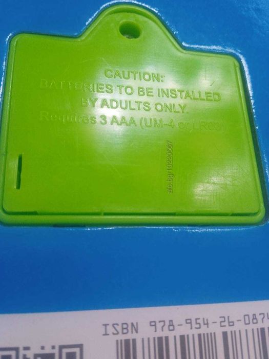 Книга Говореща книжка