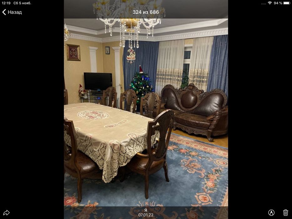 Мебель кожанная. Бельгия.