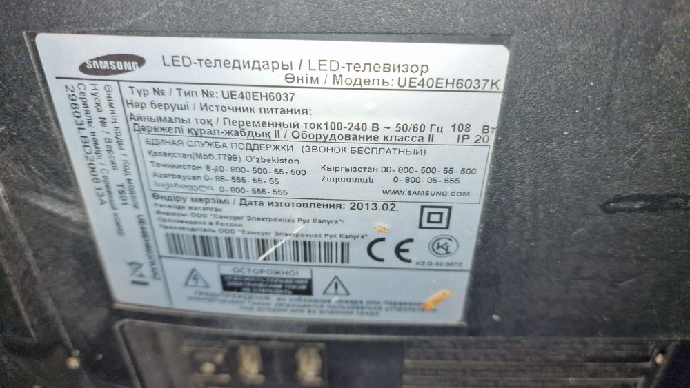 Телевизор самсунг 43 диагональ