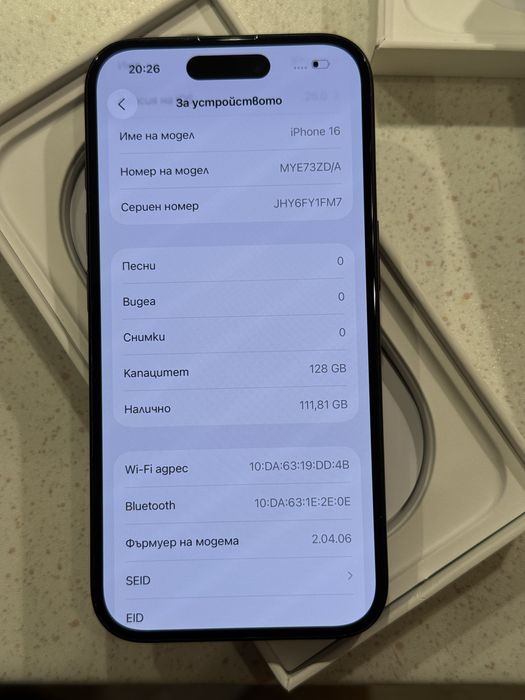 iPhone 16 128GB Black – Перфектен, 95% Батерия, ГАРАНЦИЯ!