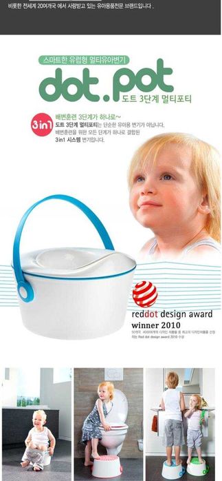 baby pot, bolalar uchun pot, gorshok, детские горшок, 
3 dona bor