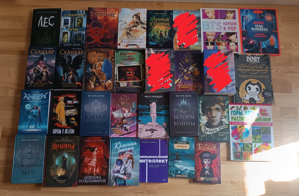 Продам любые книги