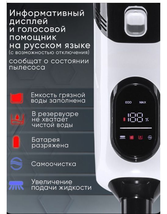 Продам моющий пылесос