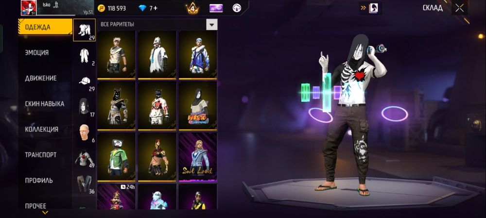 Фри фаер аккаунт сатылады