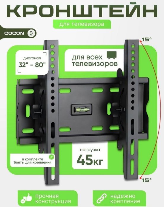 Kranshteyn telivizorlar uchun 15 dan"-80 gacha"