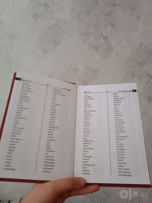 Ozbek tilidan imlo lugati--yangi