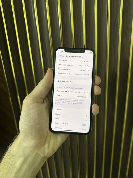 Iphone 11 Pro 64 Айфон 11 Про 64