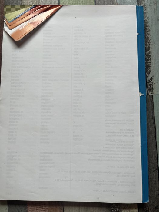 Учебници по френски RALLYE