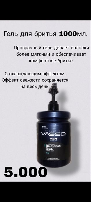 ПРОДАМ!  Кресло для парикмахера