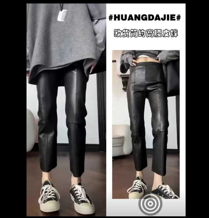 Продам новые штаны