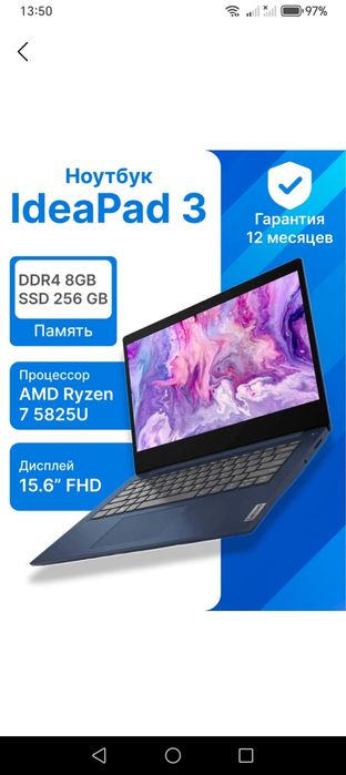 lenovo ideapad 3