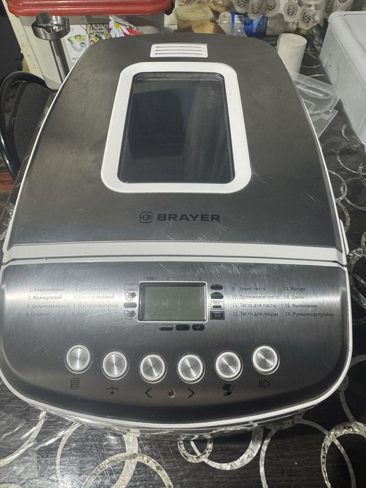 Хлебопечка BRAYER 16 автоматических программ