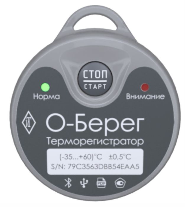 Регистратор температуры "О-берег".  Логгер для регистрации температуры