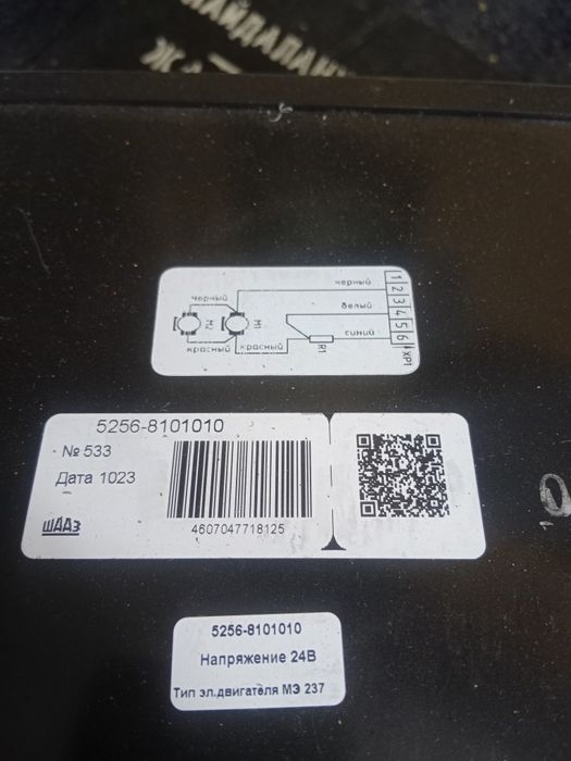 Продам отопитель салона 24 вт