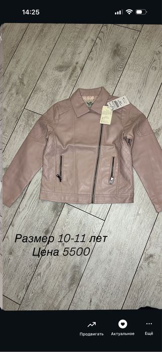 Детские вещи новые