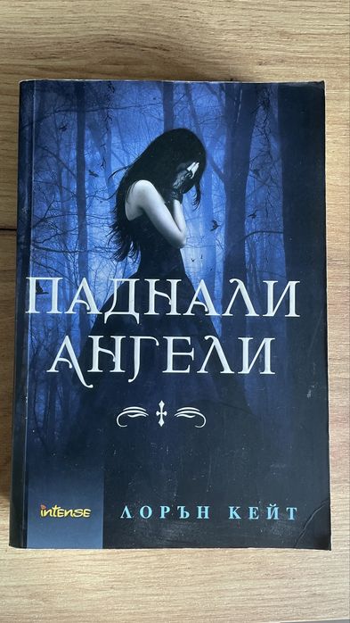 Книги, различни видове, художествена литература