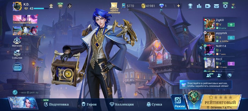 Mobile legend акк