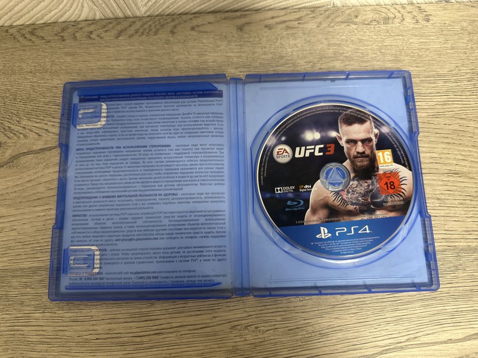 Игры на плейстейшн 4/5