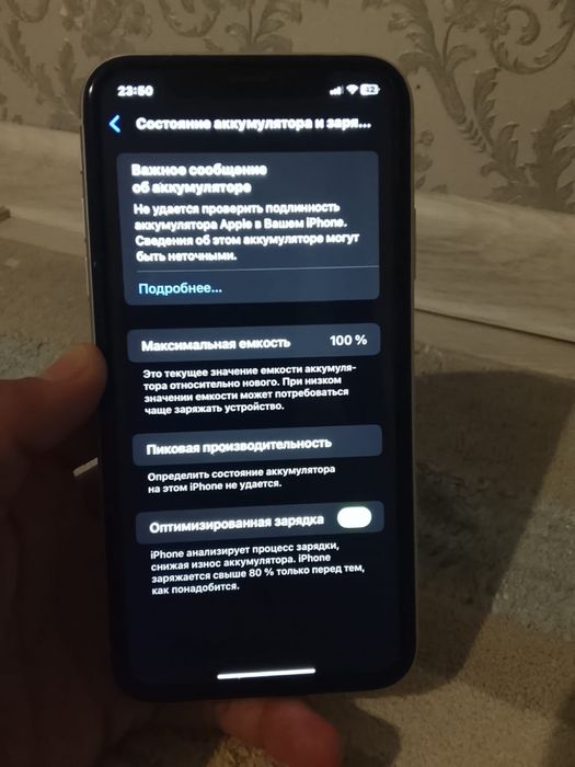 Гарантия жоқ жоқ