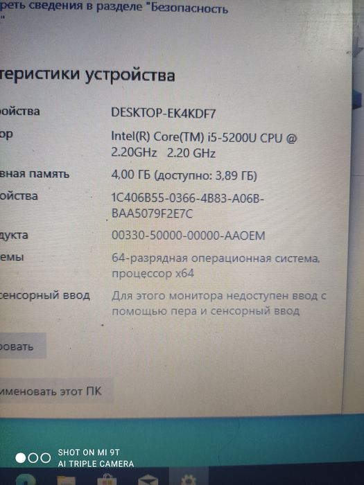 Продам ноутбук HP core i5