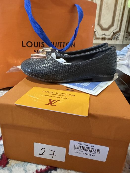 Lux. Срочно 27.23.24рр!!!