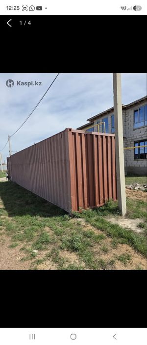 Продам контейнер