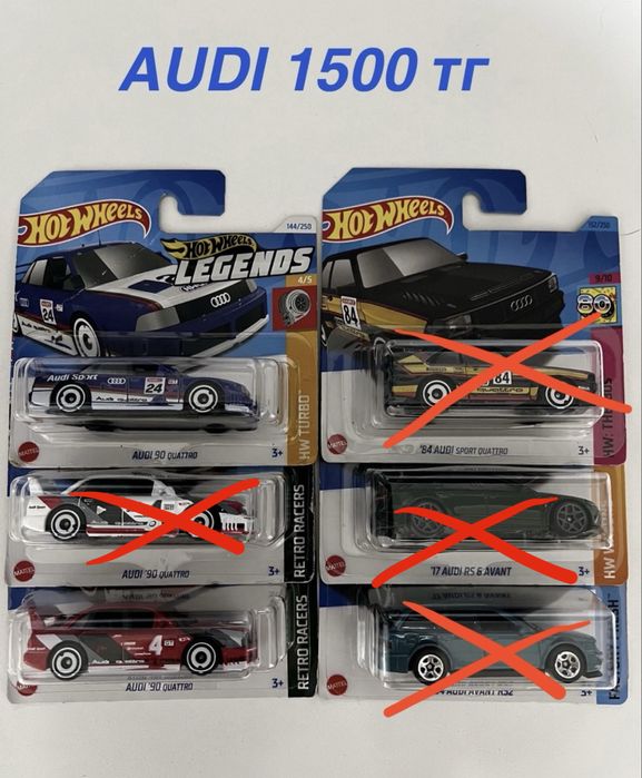 Hot Wheels - 1500 тг