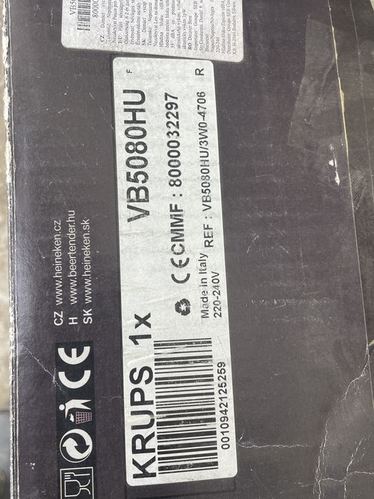 Диспенсър за Бира Krupps