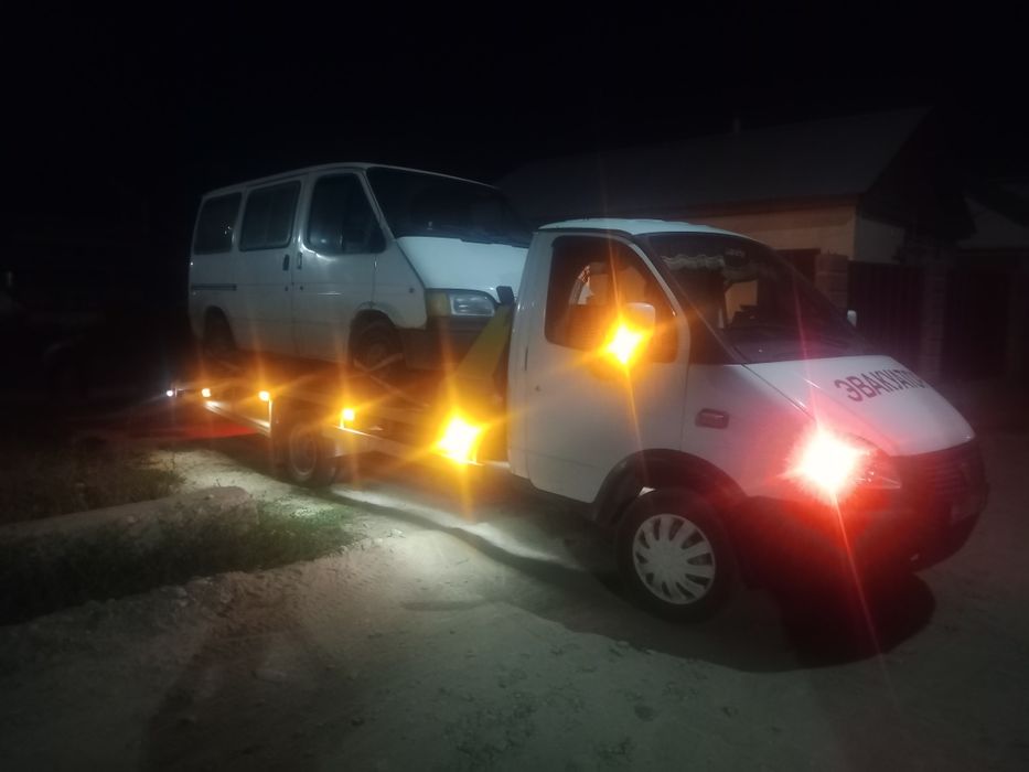 Услуги эвакуатор