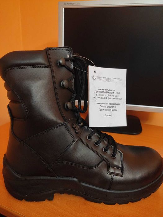 Полеви обувки(кубинки)