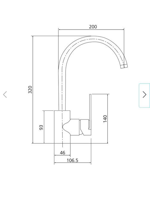 Кухненски смесител  AqvaPlus