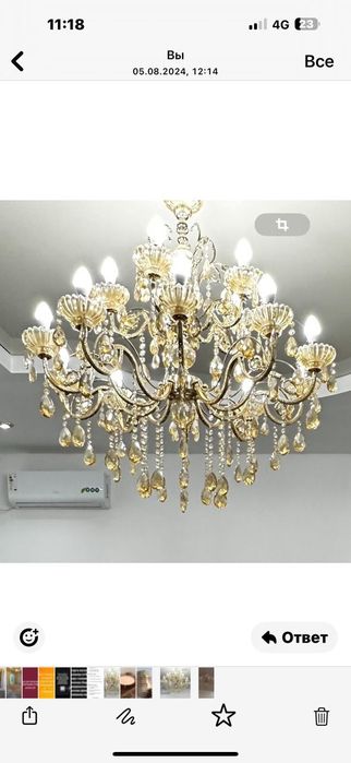 Продаётся люстра